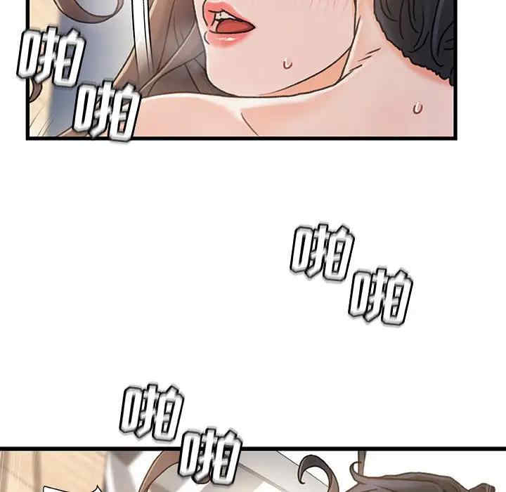 韩国漫画故乡的那些女人韩漫_故乡的那些女人-第17话在线免费阅读-韩国漫画-第67张图片