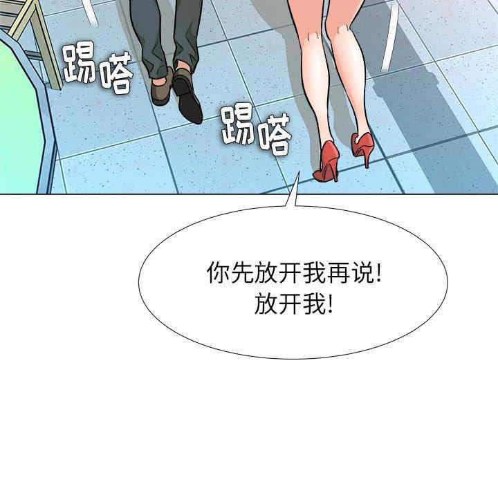 韩国漫画豪赌陷阱/奴隶们韩漫_豪赌陷阱/奴隶们-第4话在线免费阅读-韩国漫画-第23张图片