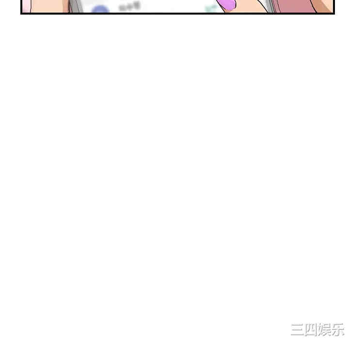 韩国漫画继母韩漫_继母-第11话在线免费阅读-韩国漫画-第34张图片