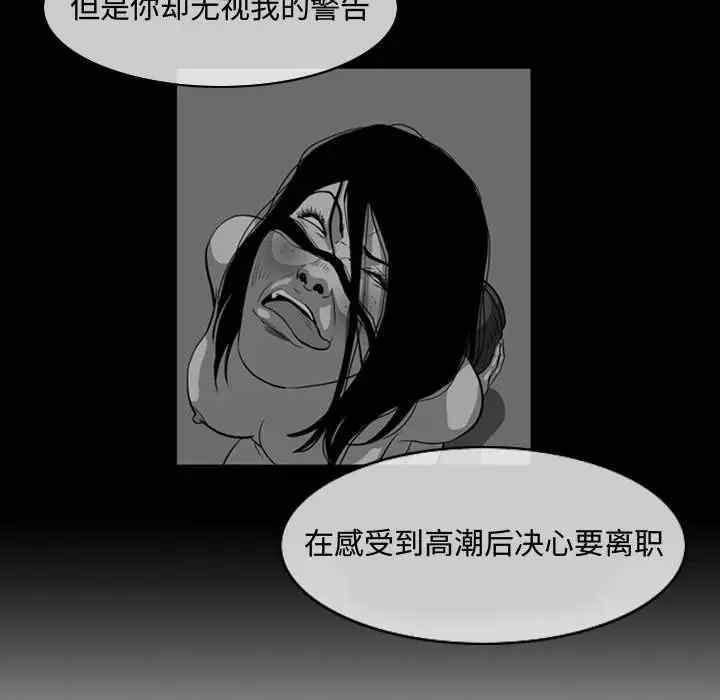 韩国漫画恶劣时代韩漫_恶劣时代-第46话在线免费阅读-韩国漫画-第43张图片
