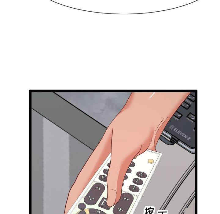 韩国漫画隔壁邻居好奇怪韩漫_隔壁邻居好奇怪-第9话在线免费阅读-韩国漫画-第73张图片