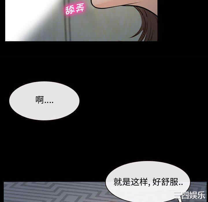 韩国漫画说你爱我/大声说爱我韩漫_说你爱我/大声说爱我-第11话在线免费阅读-韩国漫画-第76张图片