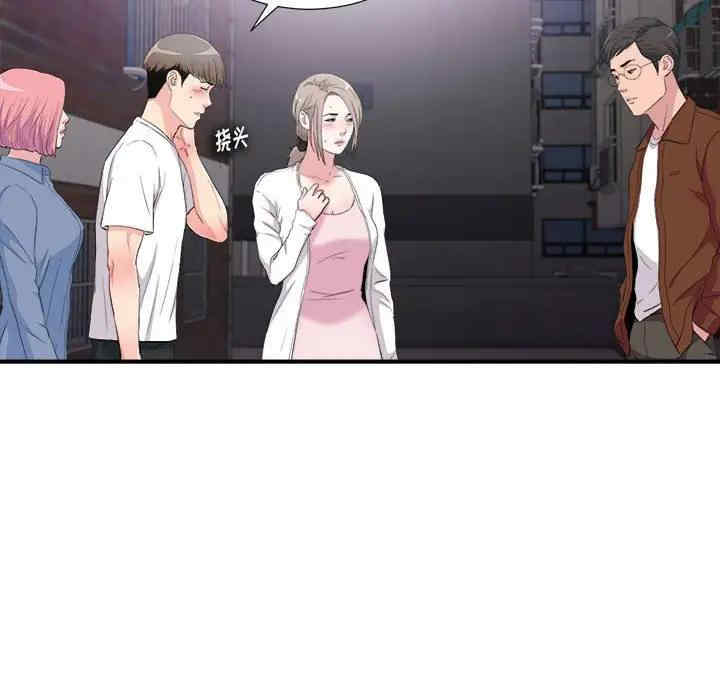 韩国漫画陌生的视线韩漫_陌生的视线-第34话在线免费阅读-韩国漫画-第89张图片