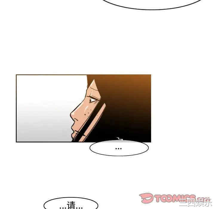 韩国漫画恶劣时代韩漫_恶劣时代-第46话在线免费阅读-韩国漫画-第46张图片