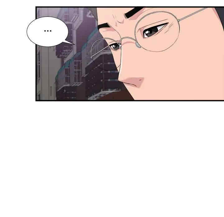 韩国漫画陌生的视线韩漫_陌生的视线-第34话在线免费阅读-韩国漫画-第90张图片