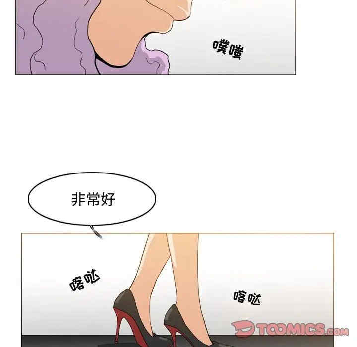 韩国漫画恶劣时代韩漫_恶劣时代-第46话在线免费阅读-韩国漫画-第48张图片