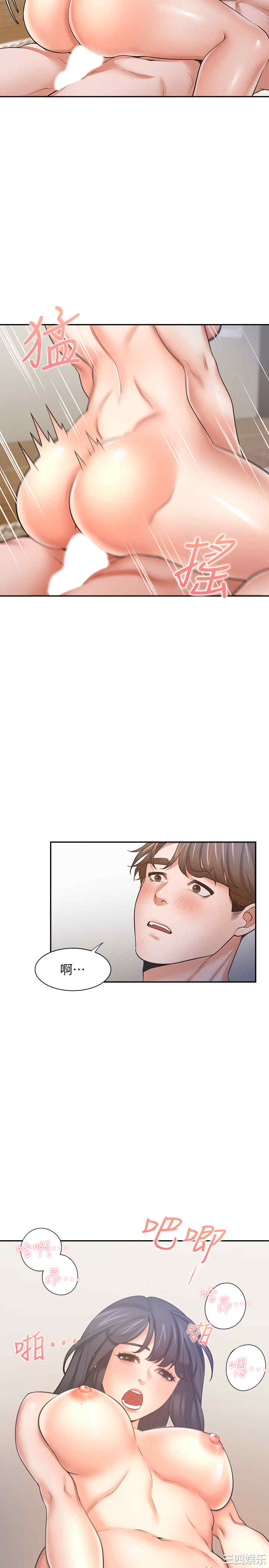 韩国漫画渴望：爱火难耐韩漫_渴望：爱火难耐-第54话在线免费阅读-韩国漫画-第7张图片