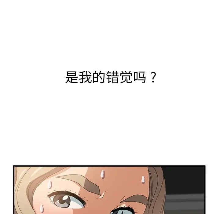 韩国漫画继母韩漫_继母-第7话在线免费阅读-韩国漫画-第167张图片