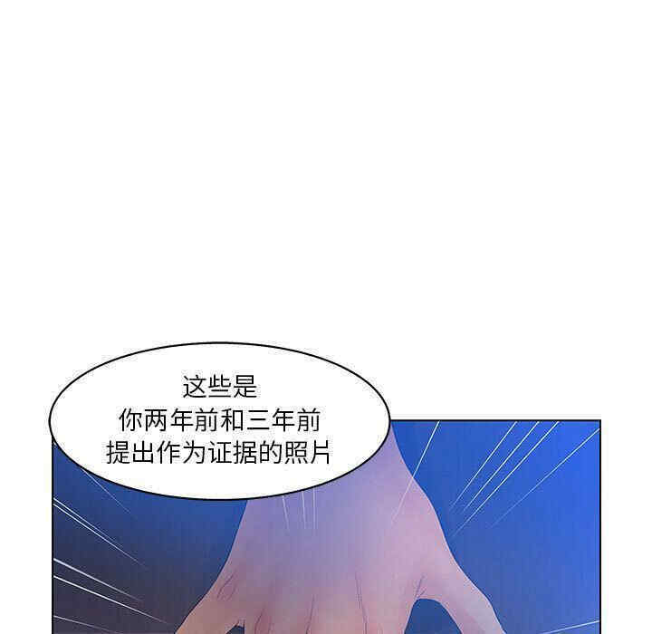 韩国漫画诬告韩漫_诬告-第17话在线免费阅读-韩国漫画-第65张图片