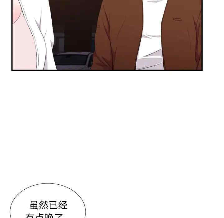 韩国漫画陌生的视线韩漫_陌生的视线-第34话在线免费阅读-韩国漫画-第93张图片