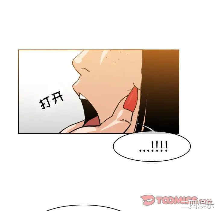韩国漫画恶劣时代韩漫_恶劣时代-第46话在线免费阅读-韩国漫画-第52张图片