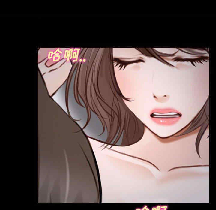 韩国漫画说你爱我/大声说爱我韩漫_说你爱我/大声说爱我-第11话在线免费阅读-韩国漫画-第80张图片