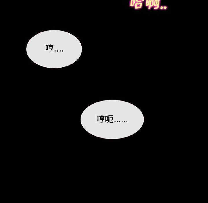 韩国漫画说你爱我/大声说爱我韩漫_说你爱我/大声说爱我-第11话在线免费阅读-韩国漫画-第81张图片