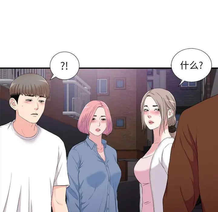 韩国漫画陌生的视线韩漫_陌生的视线-第34话在线免费阅读-韩国漫画-第95张图片