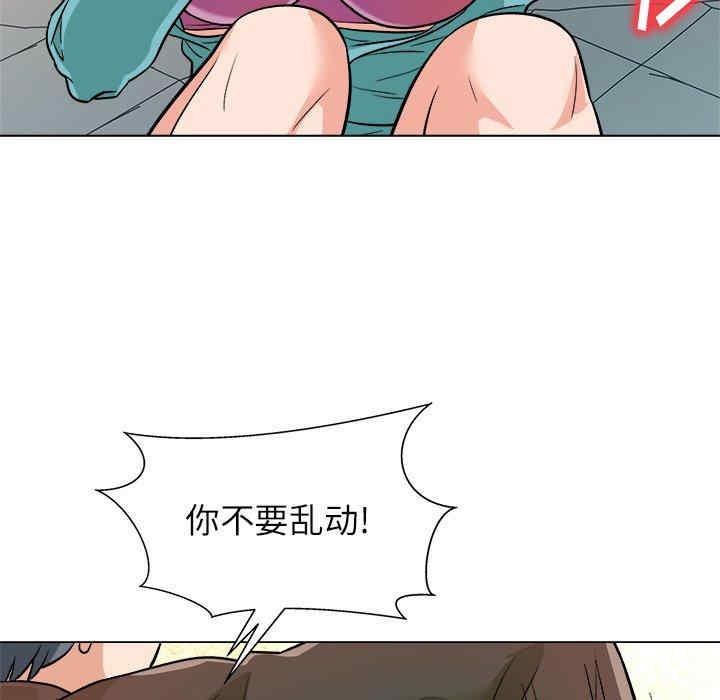 韩国漫画豪赌陷阱/奴隶们韩漫_豪赌陷阱/奴隶们-第4话在线免费阅读-韩国漫画-第31张图片