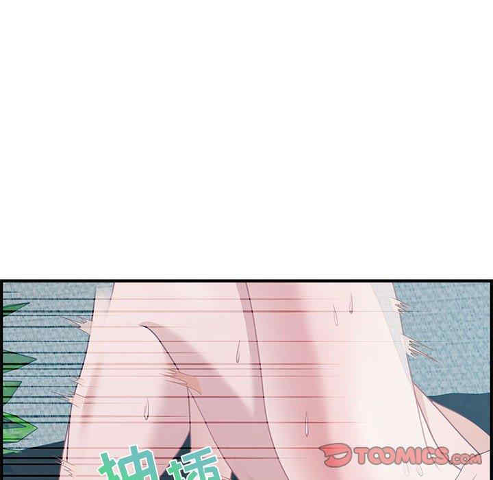 韩国漫画零距离聊天室韩漫_零距离聊天室-第16话在线免费阅读-韩国漫画-第96张图片