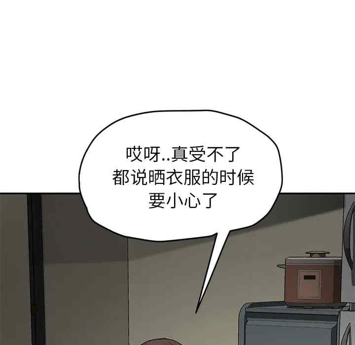 韩国漫画继母韩漫_继母-第42话在线免费阅读-韩国漫画-第38张图片