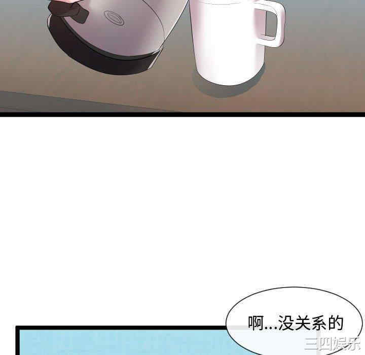 韩国漫画隔壁邻居好奇怪韩漫_隔壁邻居好奇怪-第9话在线免费阅读-韩国漫画-第82张图片