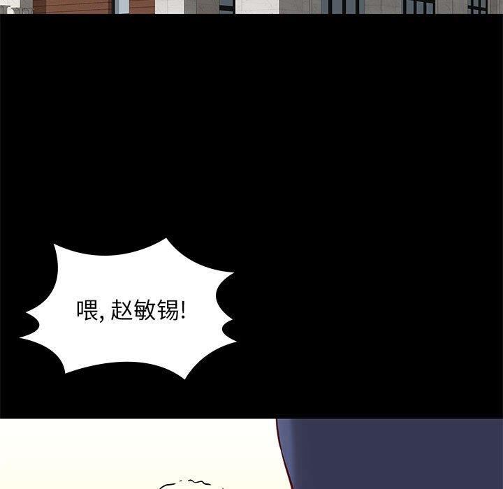 韩国漫画邂逅韩漫_邂逅-第35话在线免费阅读-韩国漫画-第5张图片