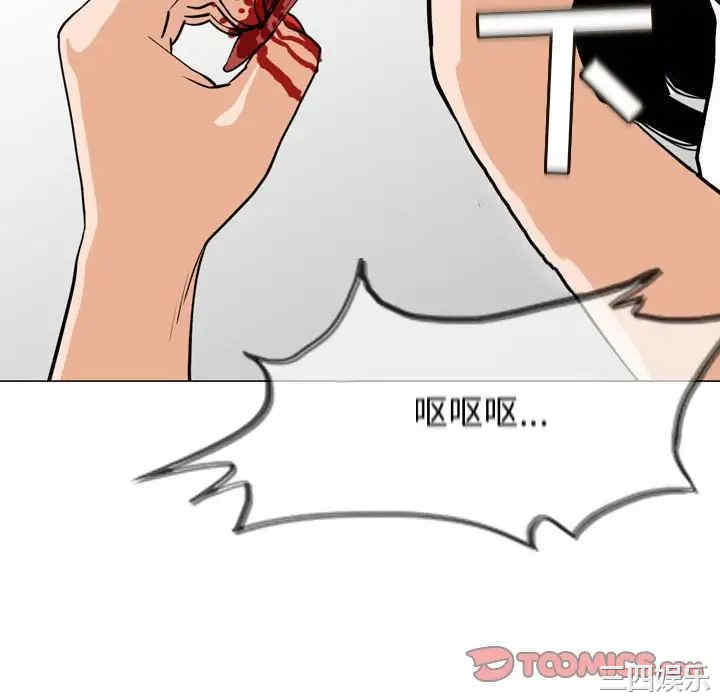 韩国漫画恶劣时代韩漫_恶劣时代-第46话在线免费阅读-韩国漫画-第58张图片