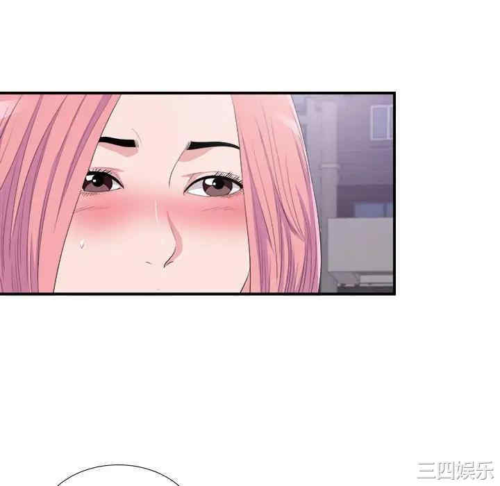 韩国漫画陌生的视线韩漫_陌生的视线-第34话在线免费阅读-韩国漫画-第100张图片