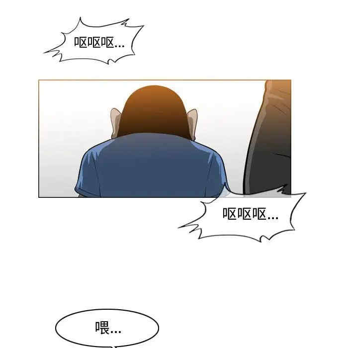 韩国漫画恶劣时代韩漫_恶劣时代-第46话在线免费阅读-韩国漫画-第59张图片