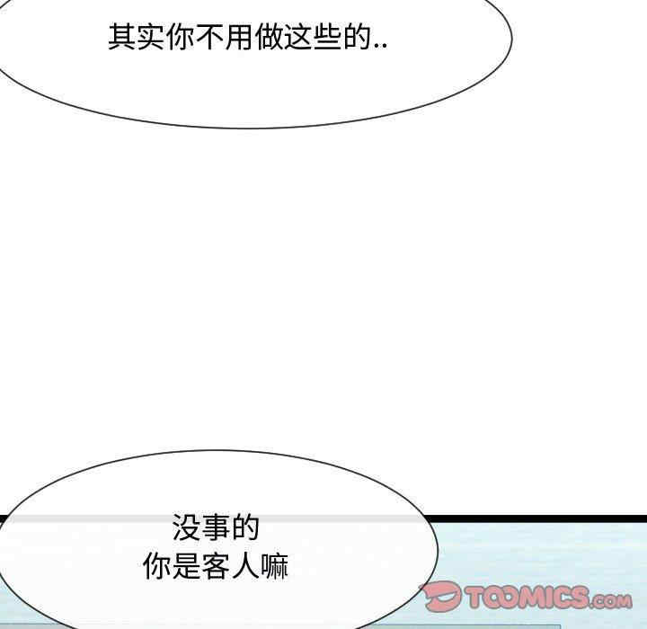 韩国漫画隔壁邻居好奇怪韩漫_隔壁邻居好奇怪-第9话在线免费阅读-韩国漫画-第84张图片