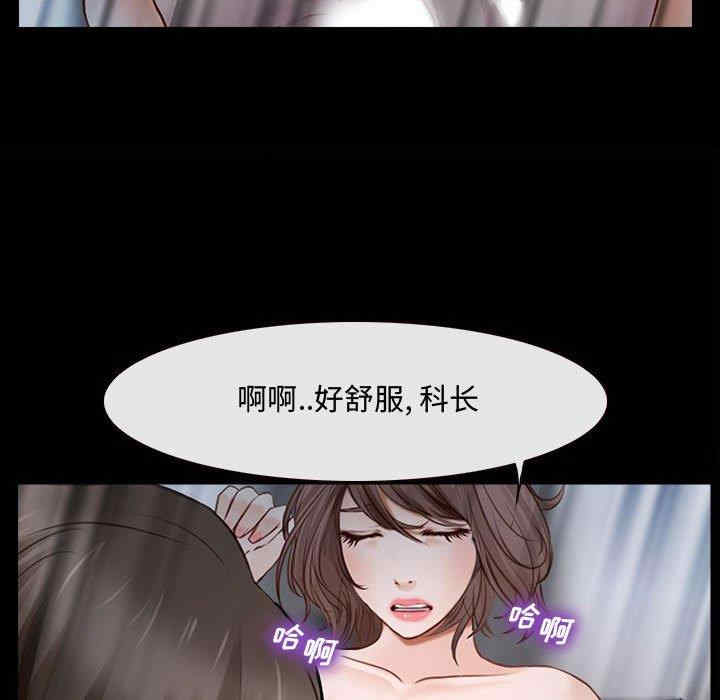 韩国漫画说你爱我/大声说爱我韩漫_说你爱我/大声说爱我-第11话在线免费阅读-韩国漫画-第87张图片