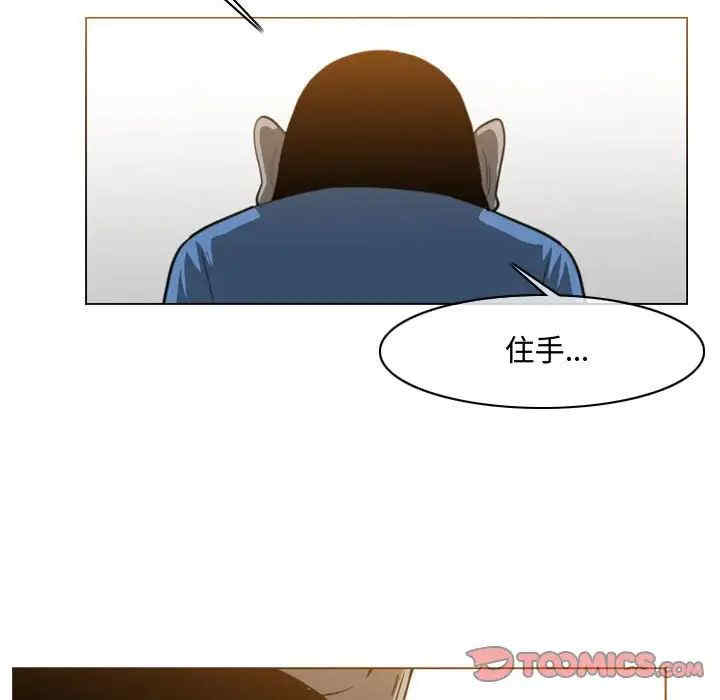 韩国漫画恶劣时代韩漫_恶劣时代-第46话在线免费阅读-韩国漫画-第60张图片