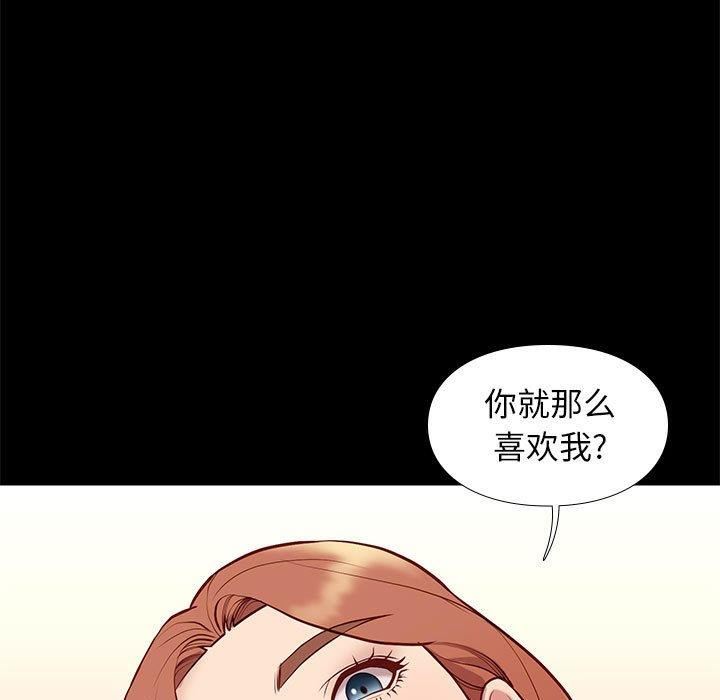 韩国漫画邂逅韩漫_邂逅-第35话在线免费阅读-韩国漫画-第7张图片