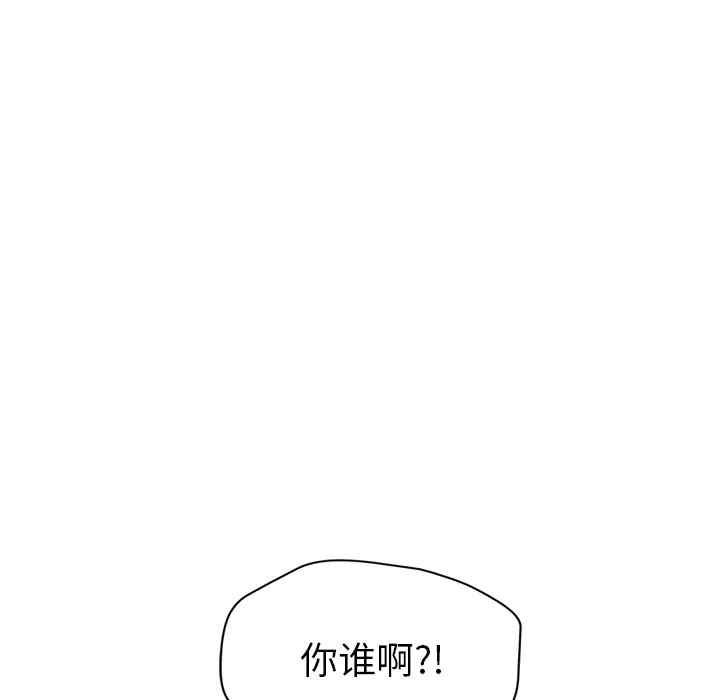 韩国漫画继母韩漫_继母-第33话在线免费阅读-韩国漫画-第59张图片