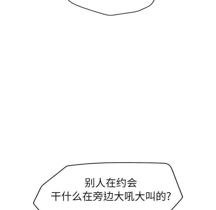 韩国漫画继母韩漫_继母-第33话在线免费阅读-韩国漫画-第60张图片