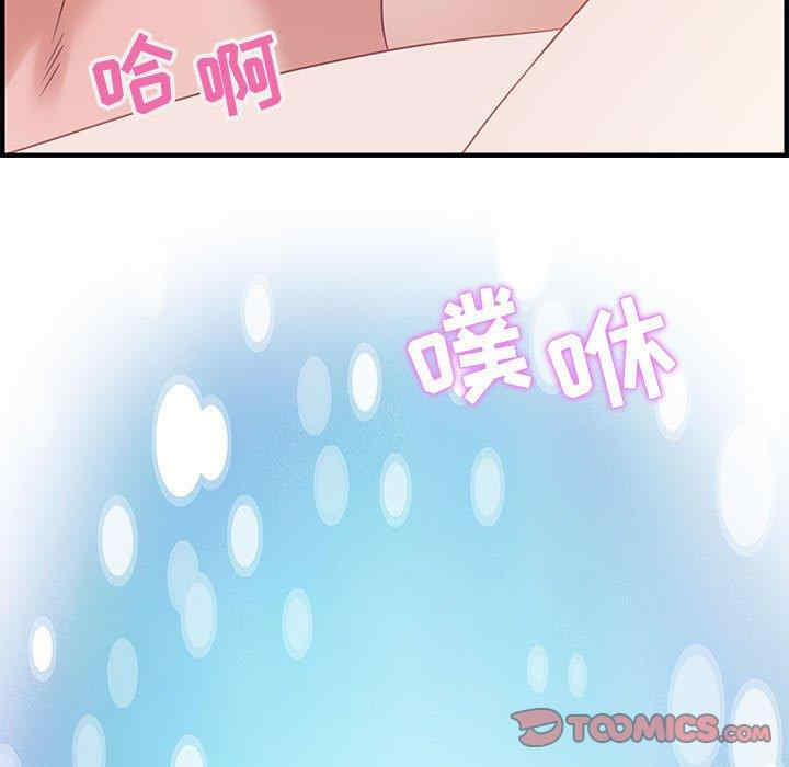 韩国漫画零距离聊天室韩漫_零距离聊天室-第16话在线免费阅读-韩国漫画-第105张图片