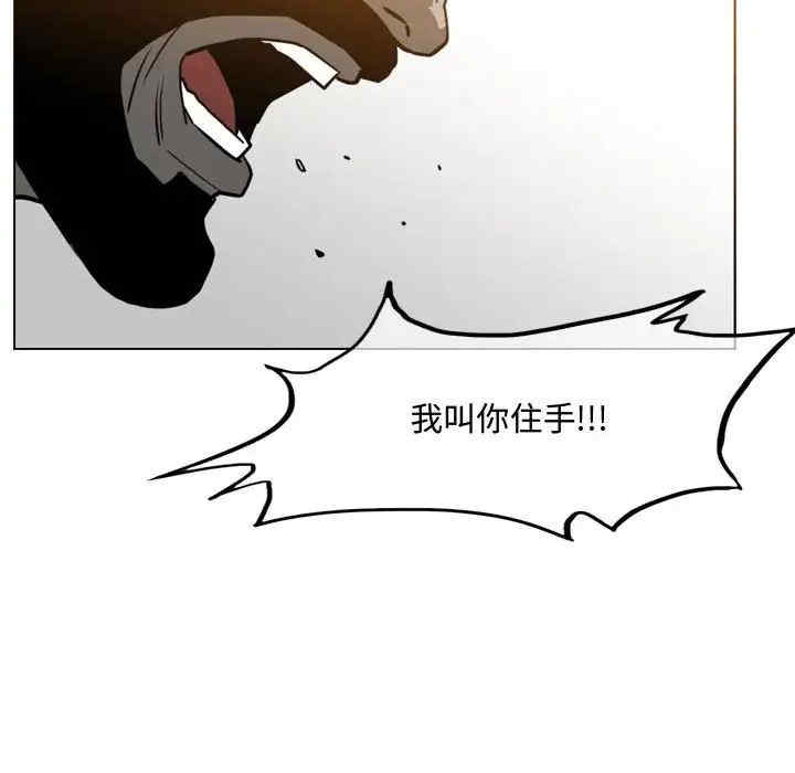 韩国漫画恶劣时代韩漫_恶劣时代-第46话在线免费阅读-韩国漫画-第61张图片