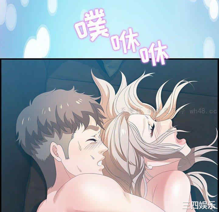 韩国漫画零距离聊天室韩漫_零距离聊天室-第16话在线免费阅读-韩国漫画-第106张图片
