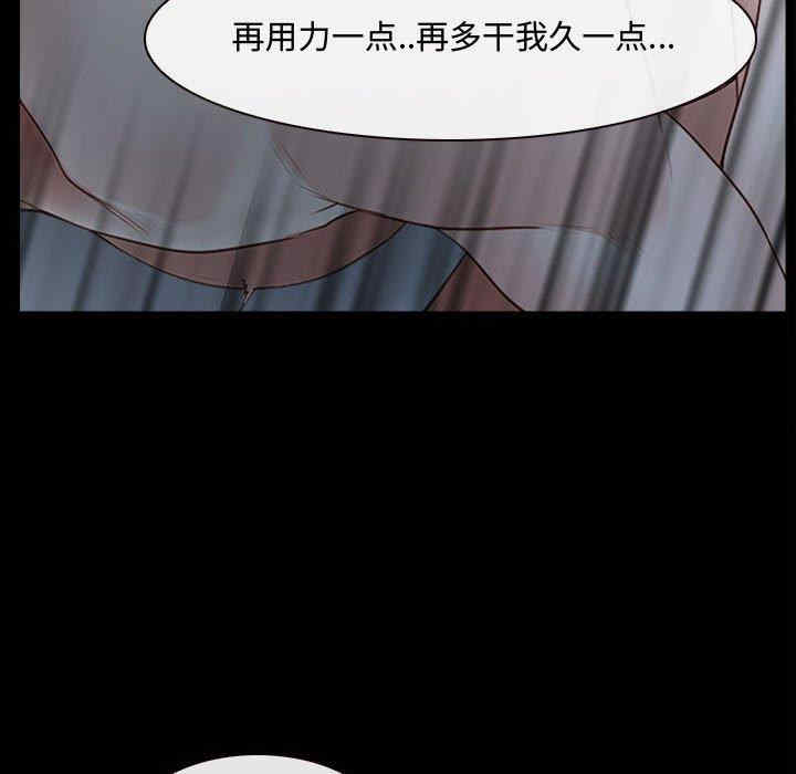 韩国漫画说你爱我/大声说爱我韩漫_说你爱我/大声说爱我-第11话在线免费阅读-韩国漫画-第89张图片