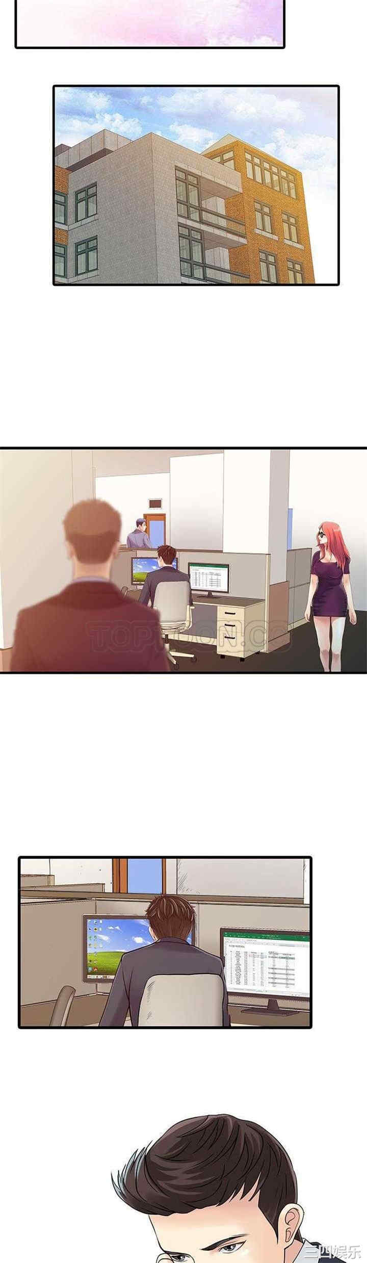 韩国漫画两个老婆/家有双妻韩漫_两个老婆/家有双妻-第3话在线免费阅读-韩国漫画-第6张图片