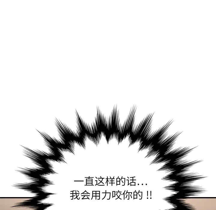 韩国漫画继母韩漫_继母-第7话在线免费阅读-韩国漫画-第181张图片