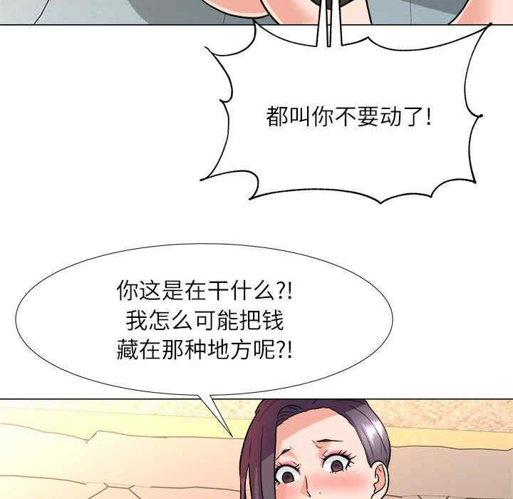 韩国漫画豪赌陷阱/奴隶们韩漫_豪赌陷阱/奴隶们-第4话在线免费阅读-韩国漫画-第37张图片