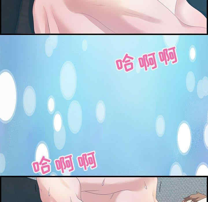 韩国漫画零距离聊天室韩漫_零距离聊天室-第16话在线免费阅读-韩国漫画-第107张图片
