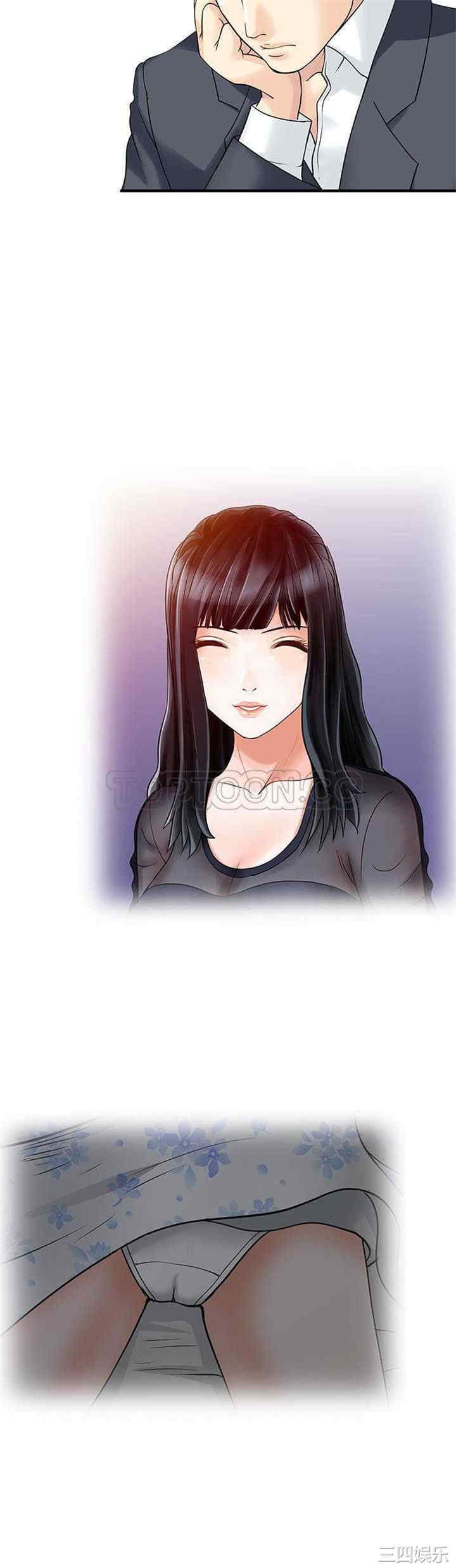 韩国漫画两个老婆/家有双妻韩漫_两个老婆/家有双妻-第3话在线免费阅读-韩国漫画-第7张图片