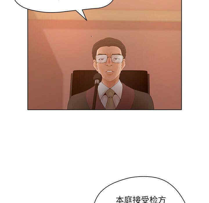 韩国漫画诬告韩漫_诬告-第9话在线免费阅读-韩国漫画-第20张图片