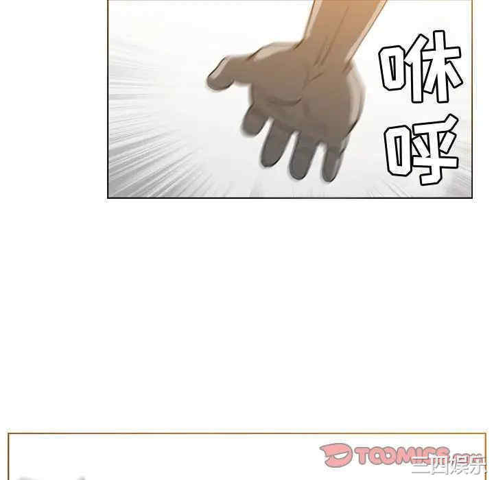 韩国漫画恶劣时代韩漫_恶劣时代-第46话在线免费阅读-韩国漫画-第64张图片