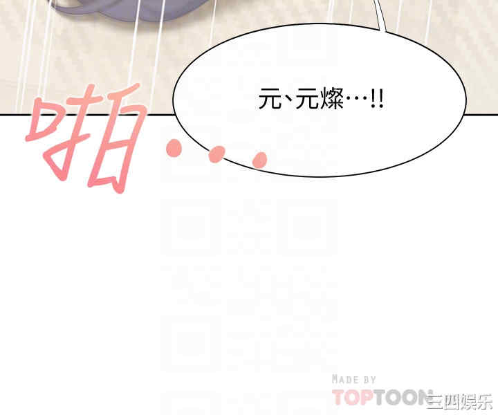 韩国漫画渴望：爱火难耐韩漫_渴望：爱火难耐-第54话在线免费阅读-韩国漫画-第14张图片