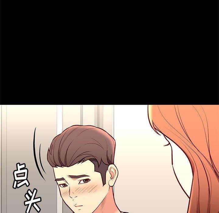 韩国漫画邂逅韩漫_邂逅-第35话在线免费阅读-韩国漫画-第11张图片