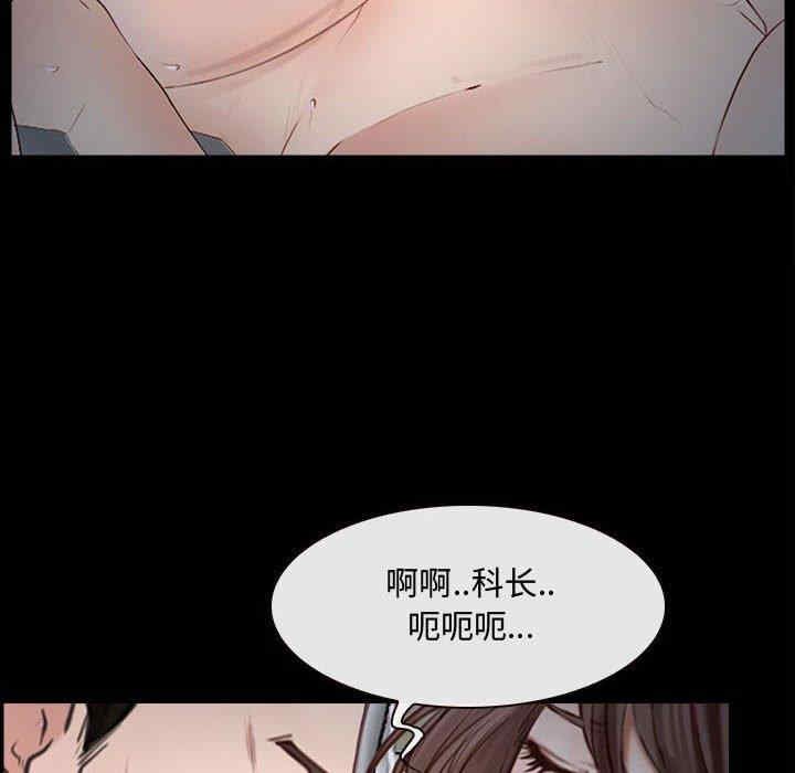 韩国漫画说你爱我/大声说爱我韩漫_说你爱我/大声说爱我-第11话在线免费阅读-韩国漫画-第92张图片