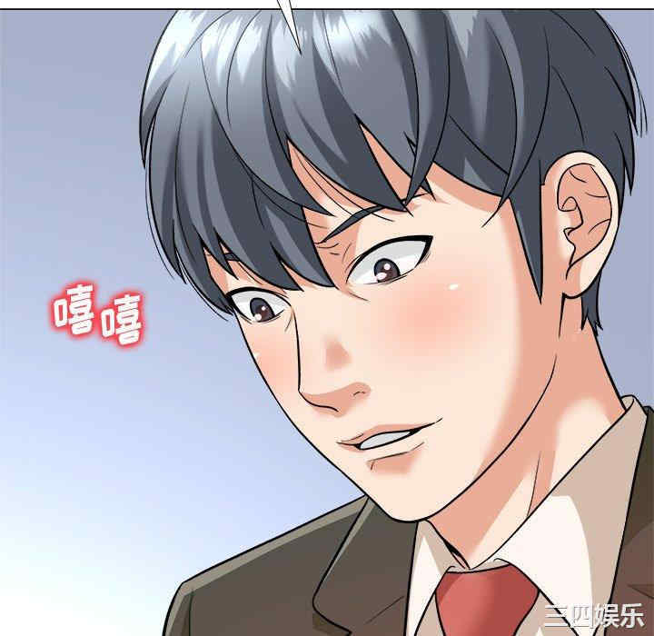 韩国漫画豪赌陷阱/奴隶们韩漫_豪赌陷阱/奴隶们-第4话在线免费阅读-韩国漫画-第40张图片