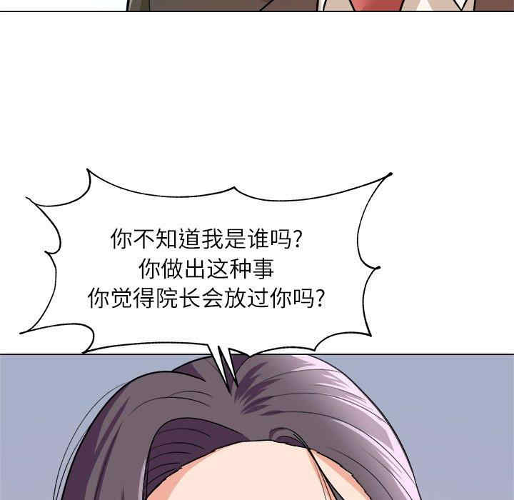 韩国漫画豪赌陷阱/奴隶们韩漫_豪赌陷阱/奴隶们-第4话在线免费阅读-韩国漫画-第41张图片
