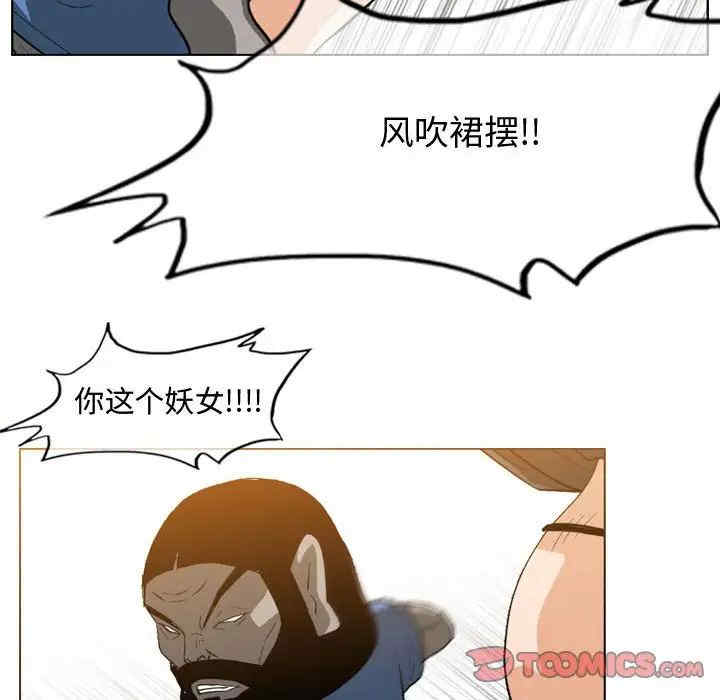 韩国漫画恶劣时代韩漫_恶劣时代-第46话在线免费阅读-韩国漫画-第66张图片