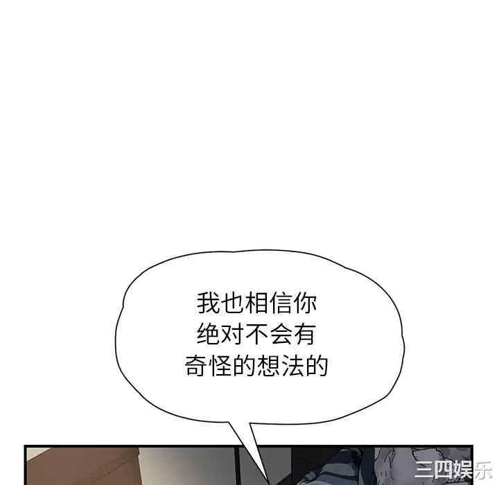 韩国漫画继母韩漫_继母-第11话在线免费阅读-韩国漫画-第52张图片